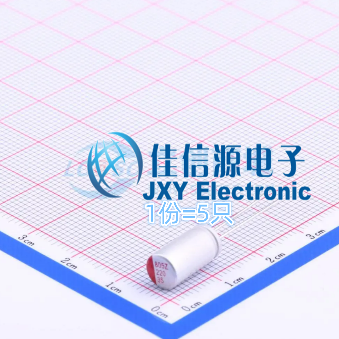 固态电容SPZ1VM221E12O00RAXXX