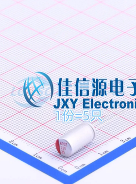 AISHI艾华固态电容SPZ1VM221E12O00RAXXX D6.3xL12 220uF35V(5只)