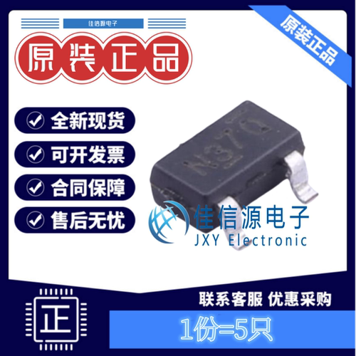 线性稳压BL8064CB3TR33上海贝岭