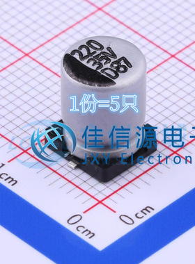 电解电容 DV221M035F105ETR CapXon(丰宾) 8x10.5 220uF 35V(5只)