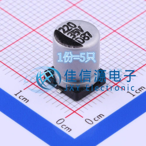 电解电容 DV221M035F105ETR CapXon(丰宾) 8x10.5 220uF 35V(5只)
