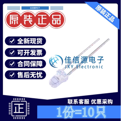LED灯333-2SUGC/S400-A4 EVERLIGHT(亿光) 5mm白发翠绿短脚(10只)