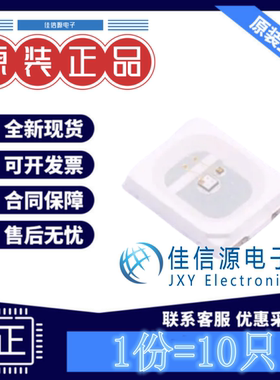 紫外线LED NTD3528U1 国星光电 SMD2835-2P 365nm~370nmUVA(10只)