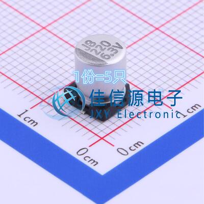 电解电容 VE-221M0JTR-0607 lelon(立隆) 6.3x7.7 220uF6.3V(5只)