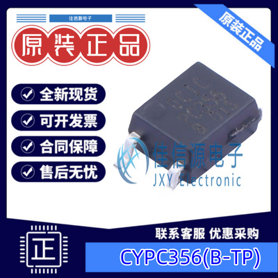 光耦  CYPC356(B-TP)  OCIC(卓睿科) SOP-4-2.54mm 全新原装