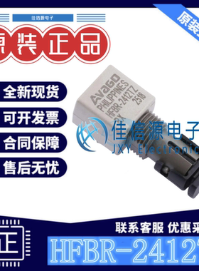 光纤收发器HFBR-2412TZ Broadcom(博通) ST螺纹端口光接收器820nm