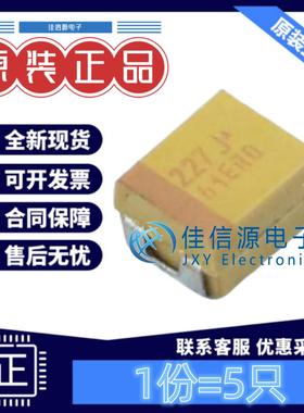 B3528钽电容 TLJB227M006R0500 Kyocera AVX 220uF 6.3V全新(5只)