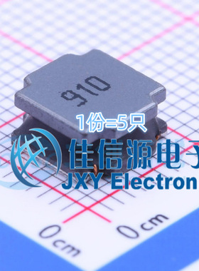 贴片电感 FNR8040S910MT cjiang(长江微电) 8x8 91uH（5只）