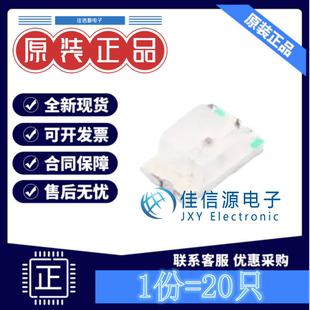 发光LED灯 TJ-S2012SW8TGLC2R-A5 TOGIALED(统佳) 0805红色(20只)