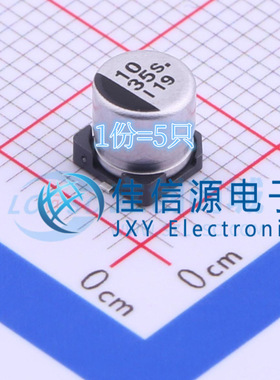 松下贴片电解电容 EEE1VA100SR 5x5.4 10uF ±20% 35V（5只）