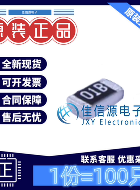 贴片电阻 RS-03K1001FT FH(风华) 0603 1kΩ ±1%厚膜(发100只)