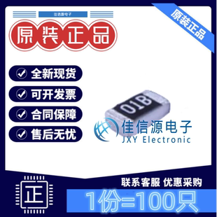 贴片电阻 RS-03K1001FT FH(风华) 0603 1kΩ ±1%厚膜(发100只)