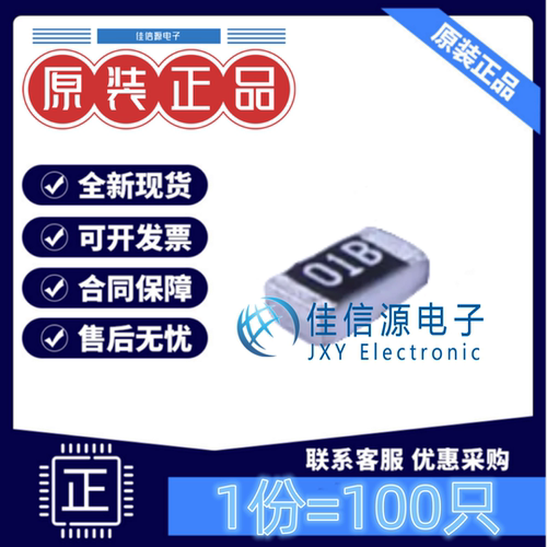 贴片电阻 RS-03K1001FT FH(风华) 0603 1kΩ ±1%厚膜(发100只)