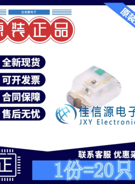 发光LED灯 MHT170CYCT MEIHUA(美华) 0805黄色黄灯20mA2.3V(20只)