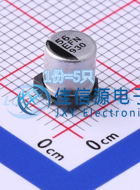 松下贴片电解电容 EEEFN1E560UR 5x6.1 56uF ±20% 25V（5只）