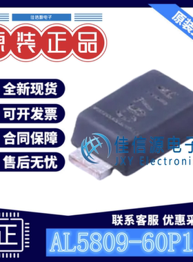LED驱动 AL5809-60P1-7 DIODES(美台) Power-DI-123全新2.5V~60V