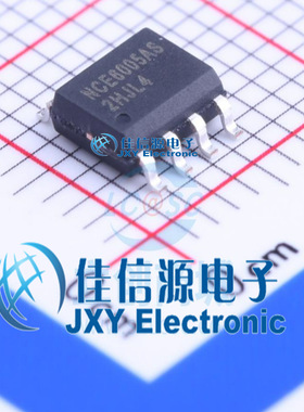 场效应管(MOSFET)    NCE6005AS  NCE(无锡新洁能)  SOP-8