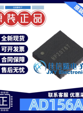 单片机 AD156A4 JL(杰理) QFN-32(4x4) 全新原装MCU