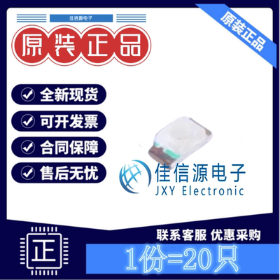 发光LED XL-TD1608SYGC 成兴光 0603普绿色球头贴片式2.3V(20只)