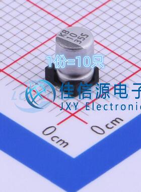 电解电容 VES100M1VTR-0405 lelon(立隆) 4x5.3 10uF 35V(10只装)