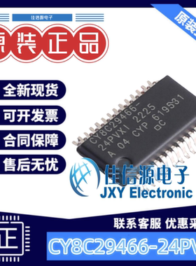 单片机 CY8C29466-24PVXIT CYPRESS(赛普拉斯) SSOP-28 存储32KB