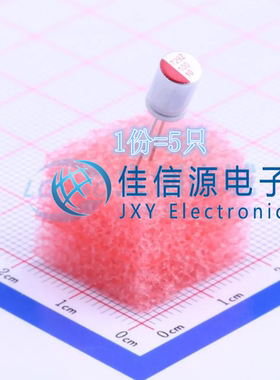插件固态电容SPZ1AM101D07000R AISHI艾华 D5xL7mm 100uF10V(5只)