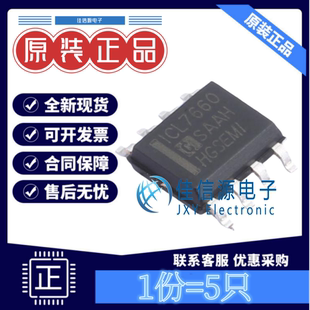 DC电源芯片 ICL7660M/TR HGSEMI(华冠) SOP-8 全新原装7660(5只)
