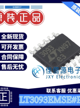 线性稳压器 LT3093EMSE#PBF ADI(亚德诺) MSOP-12EP可调输出200mA