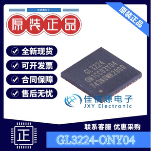 USB芯片 GL3224-ONY04 GENESYS(创惟) QFN-48 读卡器控制IC 全新