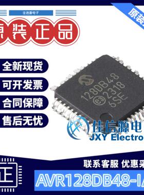 128KB单片机 AVR128DB48-I/PT MICROCHIP(美国微芯) TQFP-48(7x7)