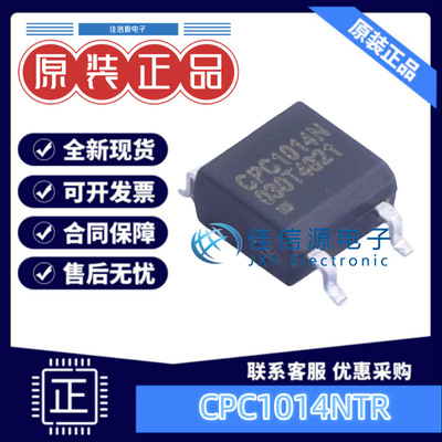 固态继电器 CPC1014NTR Littelfuse SOP-4-2.54mm负载60V400mA