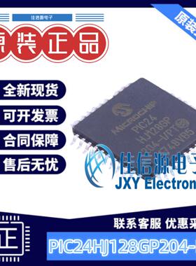 单片机 PIC24HJ128GP204-I/PT MICROCHIP(美国微芯) TQFP-44