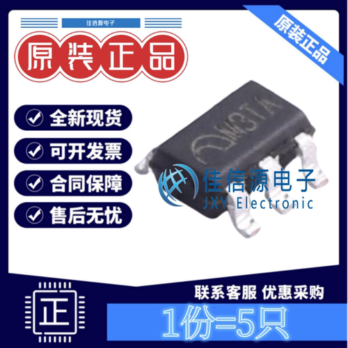 电源芯片ME2109FM5G南京微盟升压