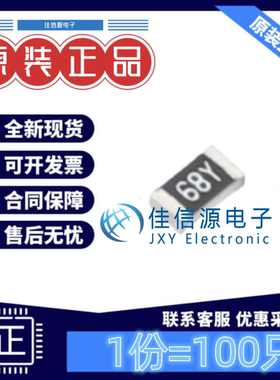 贴片电阻 RS-03L4R99FT FH(风华) 0603 4.99Ω 4.99R ±1%(100只)