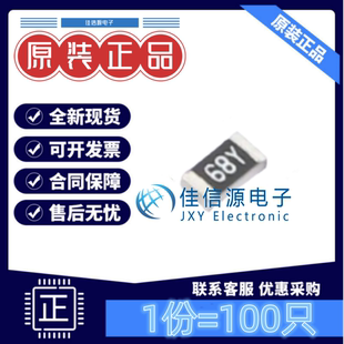 贴片电阻 RS-03L4R99FT FH(风华) 0603 4.99Ω 4.99R ±1%(100只)