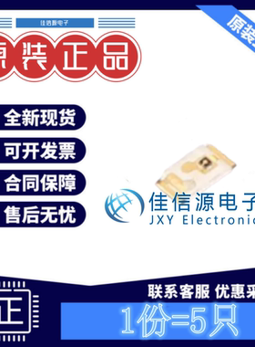 发光LED灯 APG1608CGKC/T Kingbright 0603翠绿色翠绿灯2.1V(5只)