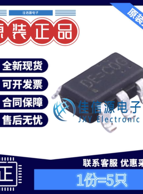 线性稳压器(LDO) RT9193-33GB 台湾立锜 SOT-23-5 输出3.3V(5只)