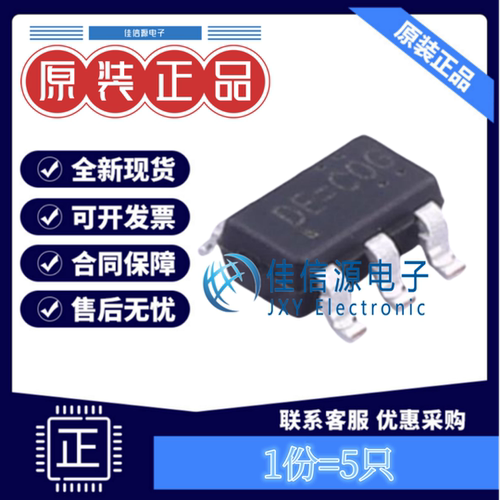线性稳压器RT9193-33GB立锜5只
