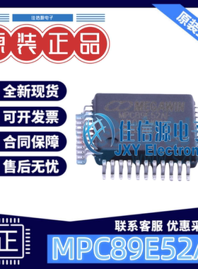 单片机 MPC89E52AF MEGAWIN(笙泉) LQFP-44(10x10) 存储8KB 全新