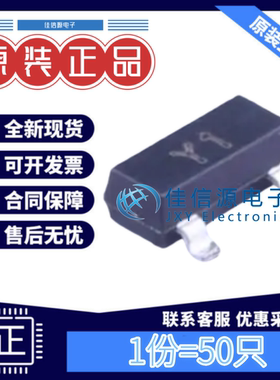 三极管 SS8050 CJ(江苏长电长晶) SOT-23 丝印Y1 NPN 1.5A(50只)