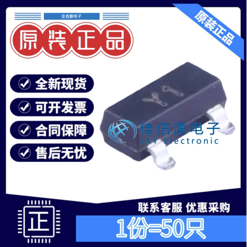 三极管(BJT)SS8050江苏长电长晶
