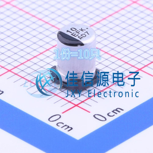 贴片电解电容 EEEFK1E100R 4x5.8 10uF 25V（10只）