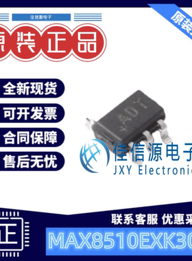 线性稳压器 MAX8510EXK30+T MAXIM(美信) SC-70-5固定输出3V120mA