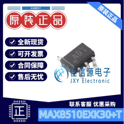 MAX8510EXK30固定输出线性稳压器