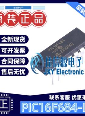 单片机 PIC16F684-I/P MICROCHIP(美国微芯) PDIP-14 存储3.5KB