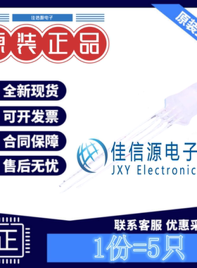 RGBLED(内置IC) WS2812D-F5 worldsemi 草帽F5MMRGB三色(发5只)