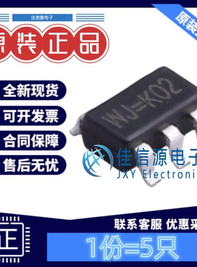线性稳压器 TP5108E23E-33 台舟 SOT-23-5输出3.3V500mA全新(5只)