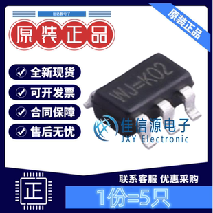 线性稳压器 TP5108E23E-33 台舟 SOT-23-5输出3.3V500mA全新(5只)