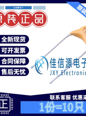 直插独石电容 CT4-0805B104J500F3 FH风华 5.08mm 100nF50V(10只)