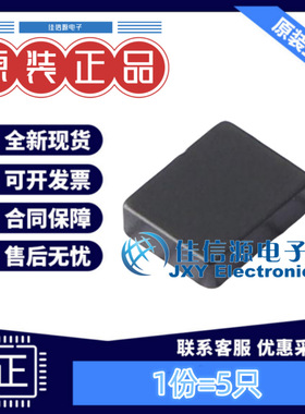 电感 FTC322510S2R2MBCA cjiang(长江微电) 2.5x3.2 2.2uH（5只）